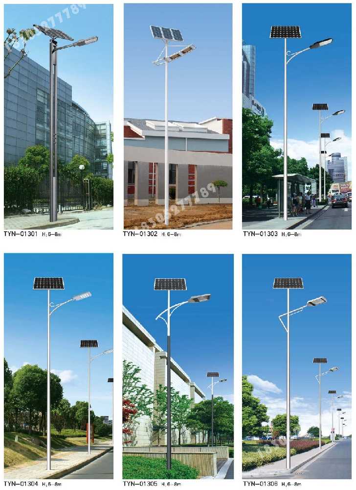 台山市市政道路太阳能路灯